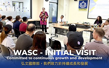 國際認證學府  唯一選擇弘文國際部