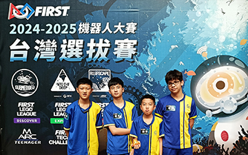 Team CreateXOR Makes Waves at FLL Kaohsiung!