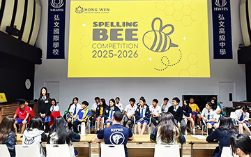 Buzzing with Brilliance at the HWIS Spelling Bee! 