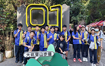 HWIS Hiking Day @ Dakeng Trail No. 9